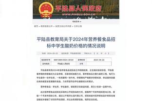 开云kaiyun体育官方网站截图2